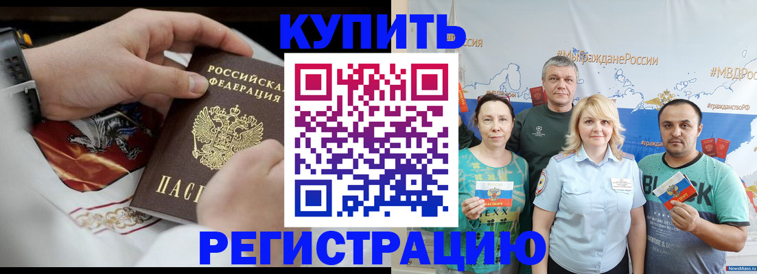 пропишу в квартире в Черняховске