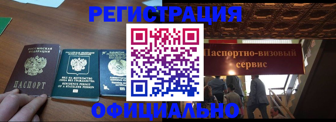 регистрация для школы в Черняховске