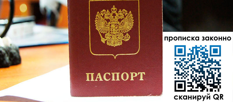 регистрация в Черняховске регистрация в Черняховске